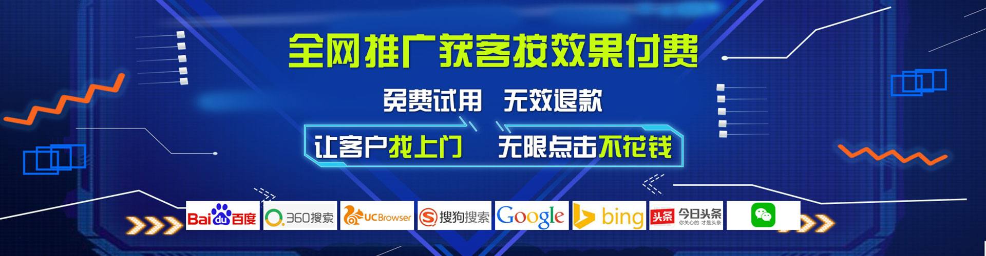 阿城百度开户高返点