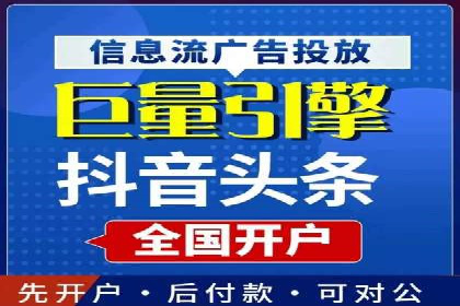 成功案例解析：百度推广代理商助力企业增长